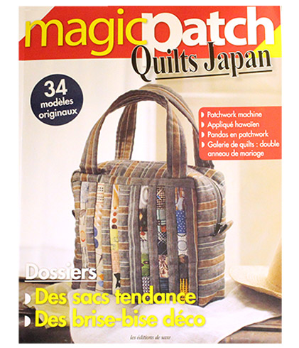 キルトジャパンフランス語訳版「magic patch Quilts Japan」でレプレが協力しました